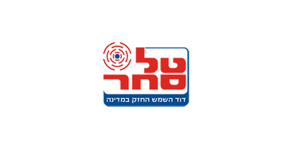 טל סחר