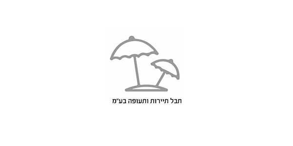 תבל תיירות