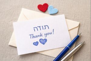 A thank-you letter sent to Yad B’Yad charity expressing gratitude and appreciation