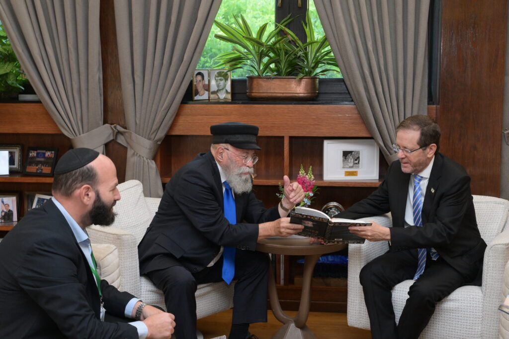Yad B’Yad Leadership with President Isaac Herzog
